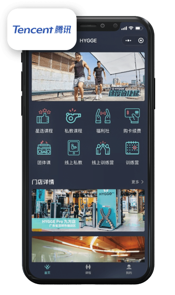 Tencent WeChat Mini-Program Gym
