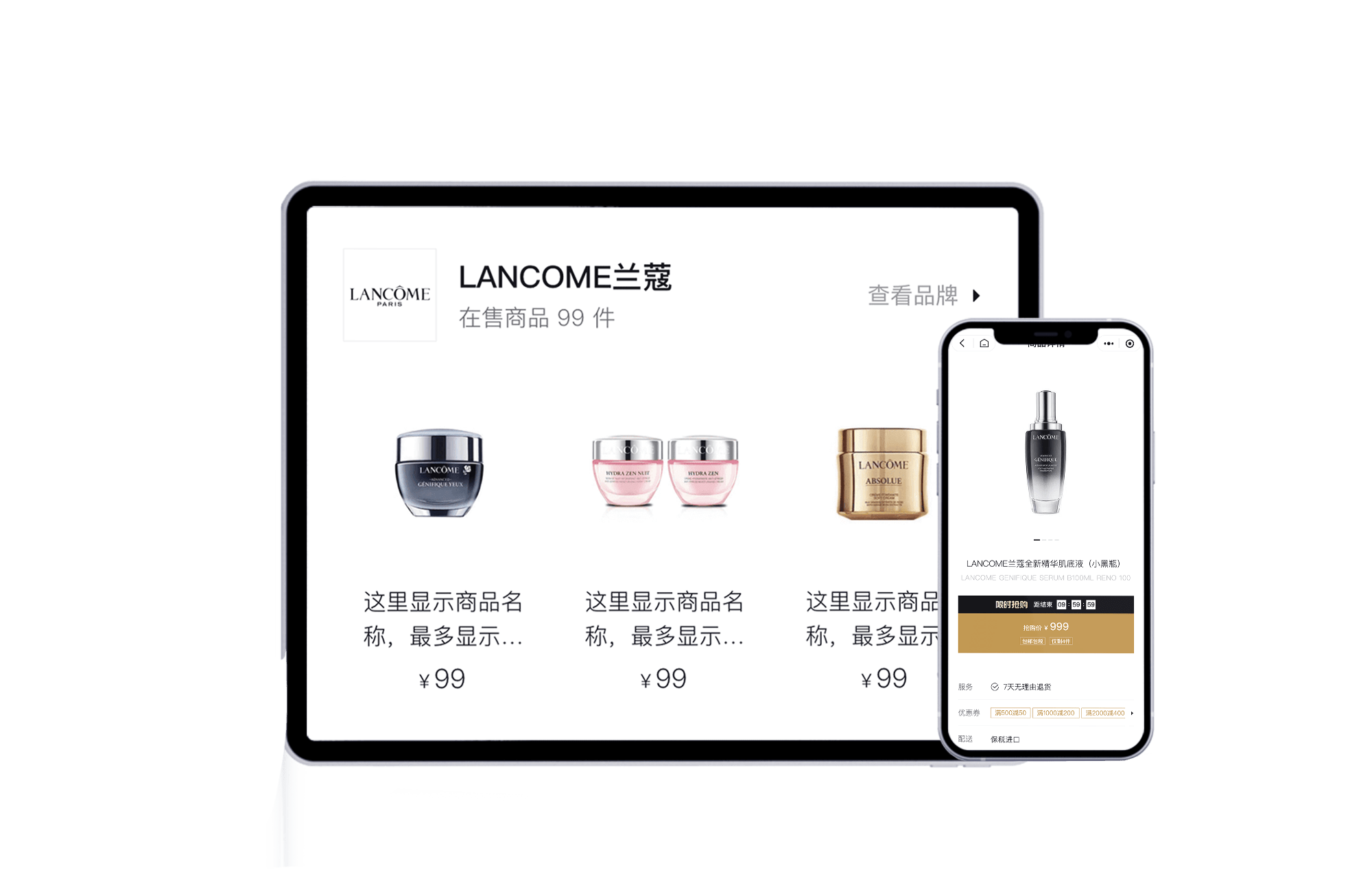 Lancome WeChat E-Commerce Mini-Program Store