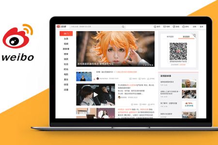 Weibo website