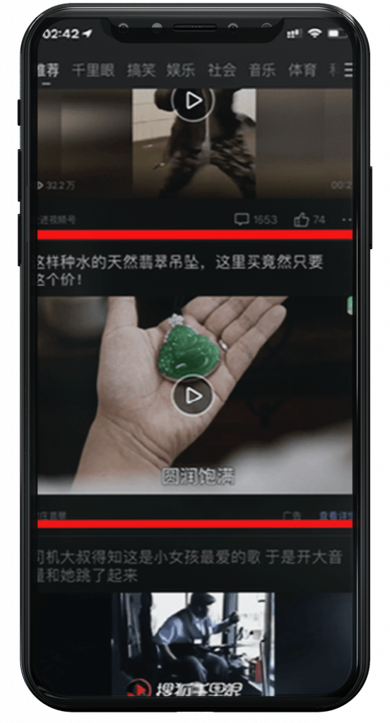 Mobile video ads - CDB