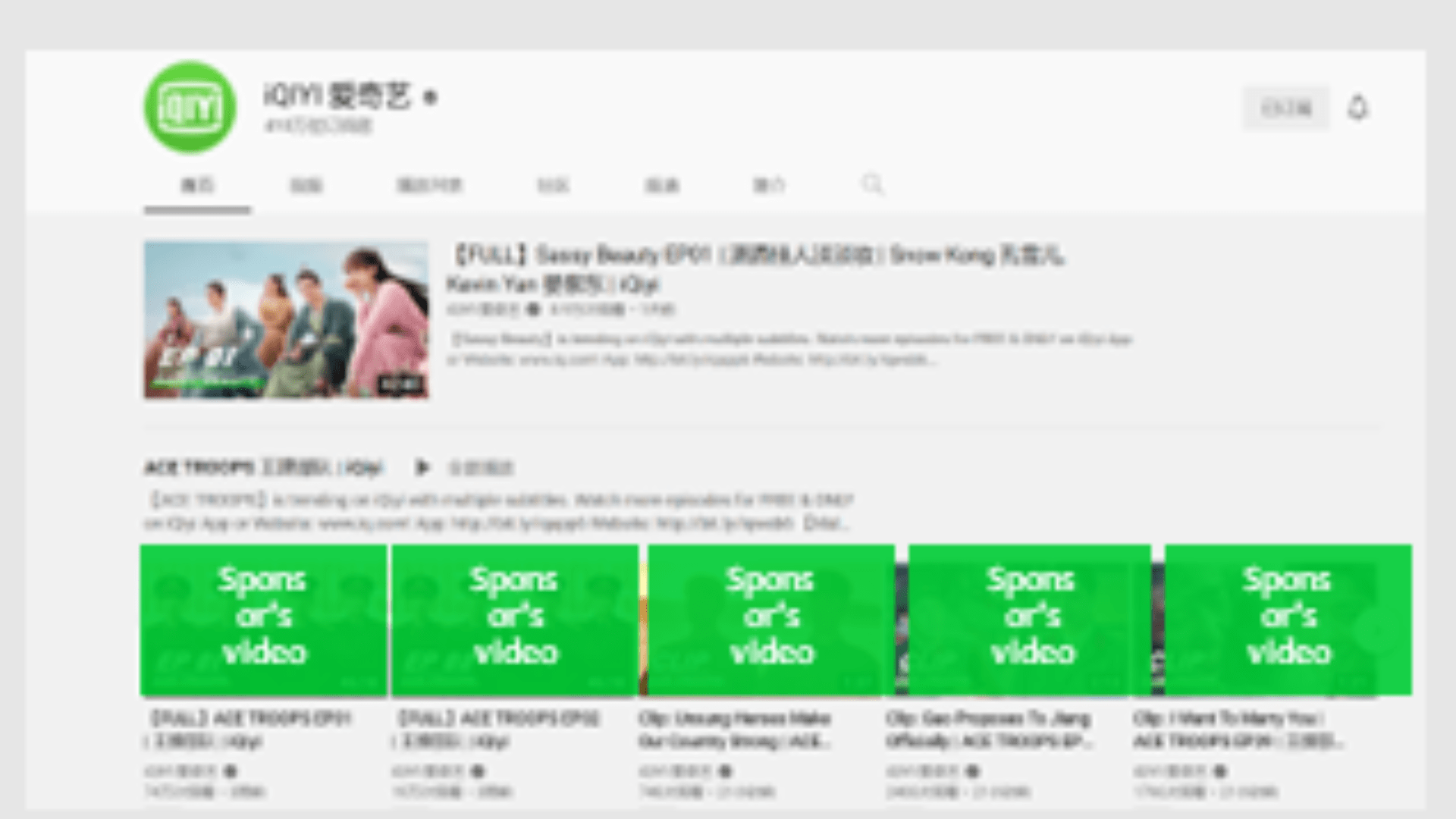 Branded playlist on 2nd position -IqiYi-