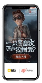 NetEase Games x Aloha | Octoplus Media