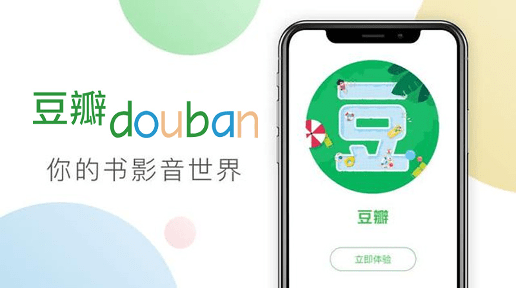 Douban | OctoPlus Media