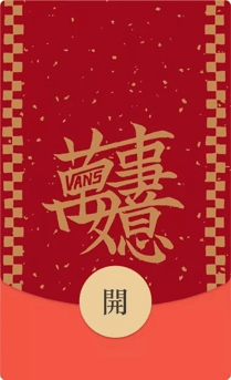 Tencent to customize WeChat Red Packet cover-vans