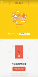 Gucci Fendi Burberry collaborate with Tencent to customize WeChat Red Packet  cover