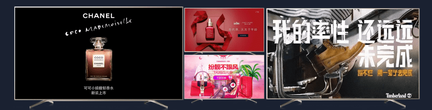 Hisense JUHAOKAN Ad formats (2) l OctoPlus Media