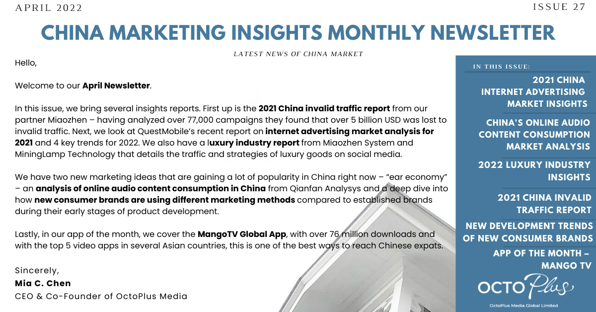 China Marketing Monthly Newsletter, Invalid Traffic Report, Online Audio  Content