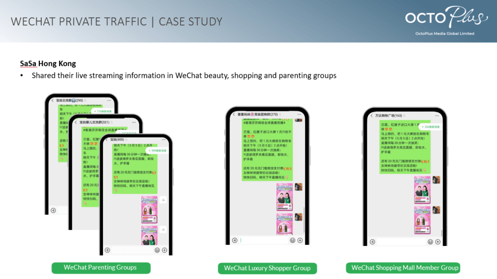 WeChat Private Traffic Case Study​