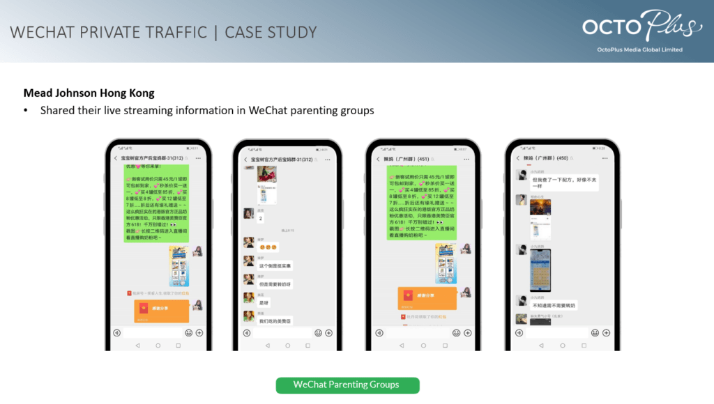 WeChat Private Traffic Case Study​