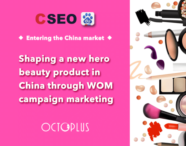 How to Market New Hero Product of a Beauty Brand in China on Baidu?
