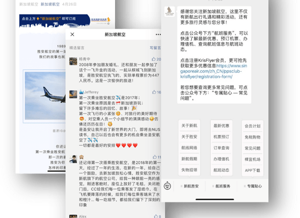 WeChat Case Study | OctoPlus media