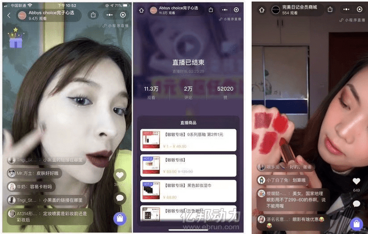 WeChat Live Stream case study | OctoPlus Media