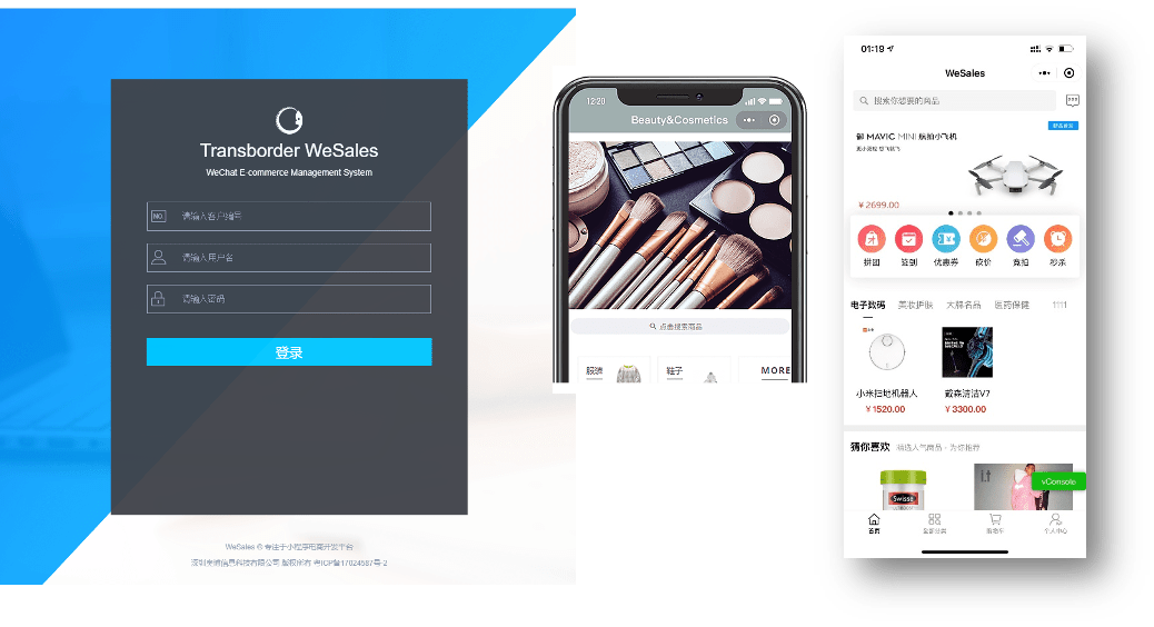 How to use WeChat Livestream Sell to China |Ecommerce Case Studies ...