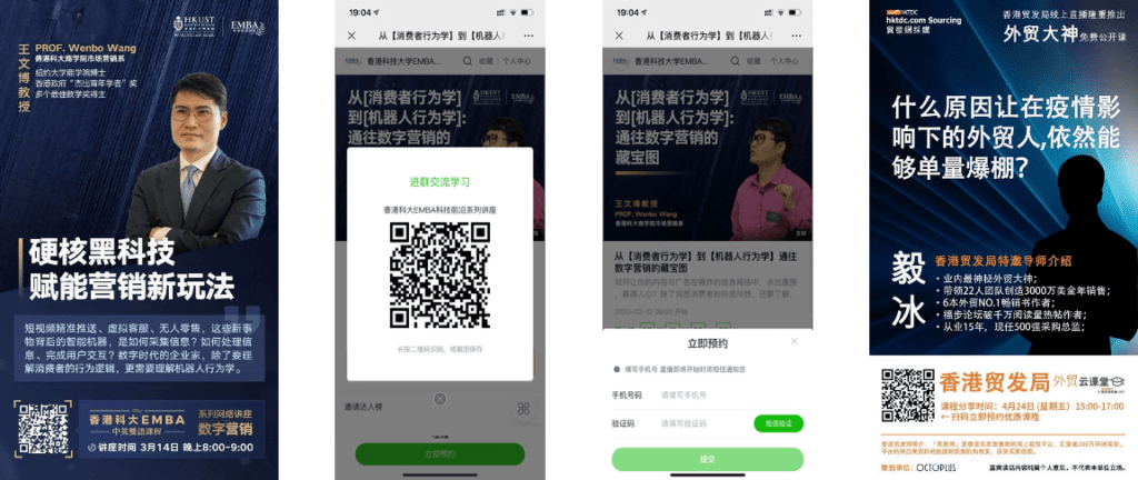 WeChat Livestream Webinars in Hong kong