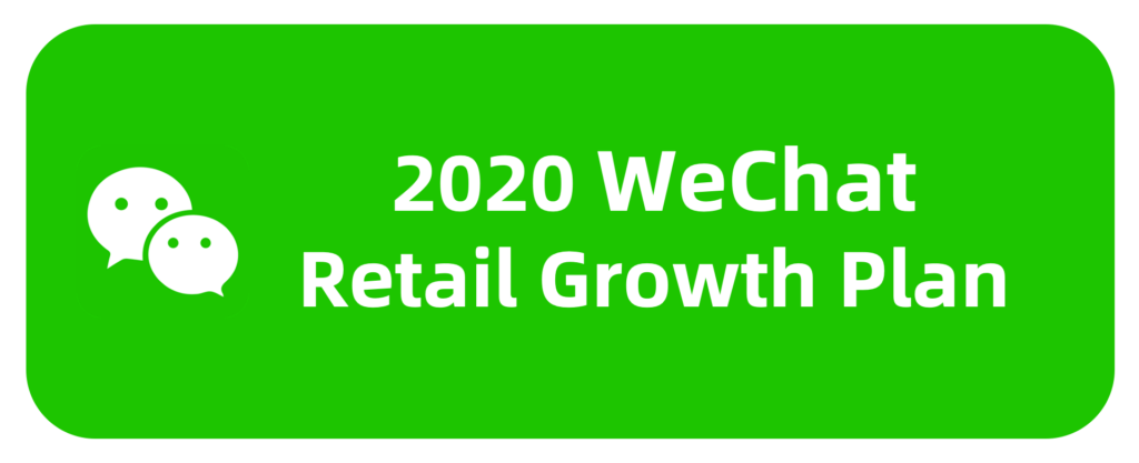 2020 WeChat Retail Growth Plan