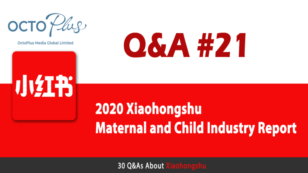 2020 Xiaohongshu Maternal and Child Industry Report | Octoplus Media