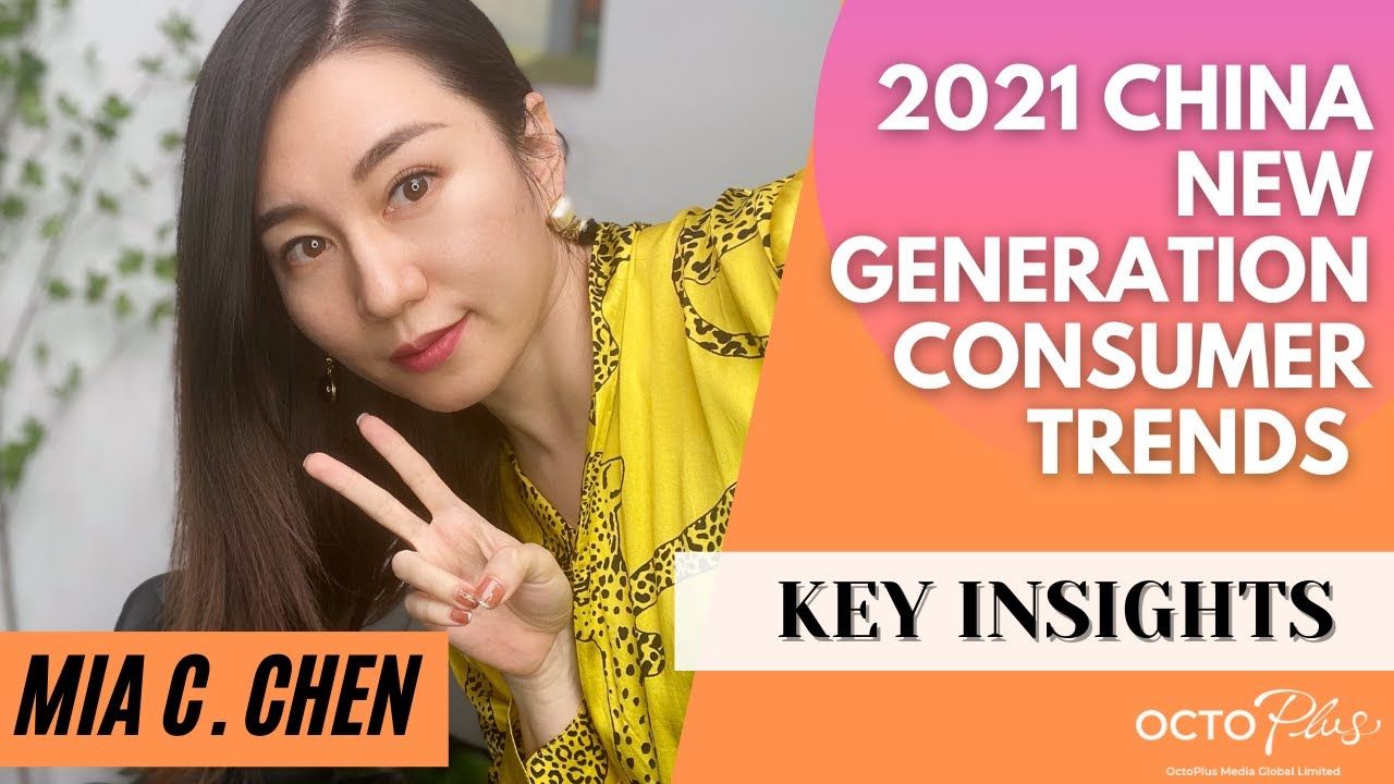 2021 China New Generation Consumer Trends China Marketing Academy