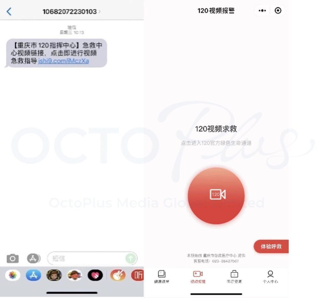 2021 China’s WeChat Mini Programs