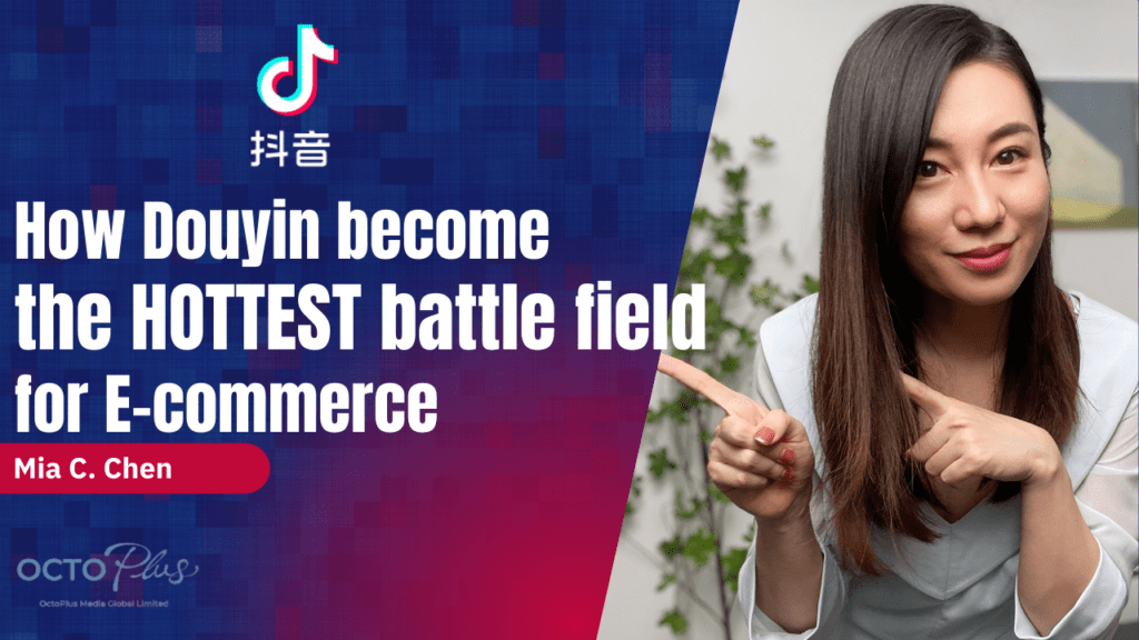 2021 Douyin (China Tiktok) Short Video Ecommerce Trends and Insights