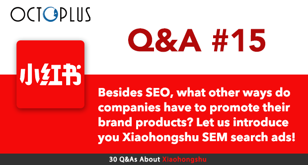 Besides SEO, what other ways do companies have to promote their brand products? Let us introduce you Xiaohongshu SEM search ads! | Octoplus Media