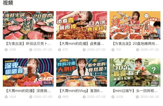 CHINA BLOCKED THE LIVE-STREAMING OF “BIG STOMACH KING”