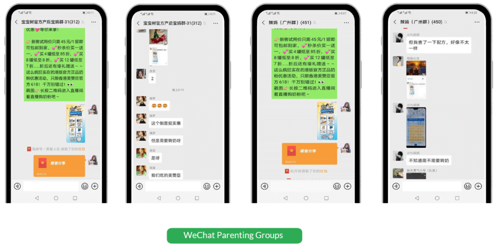 Mead Johnson Hong Kong WeChat Private Traffic Community Marketing