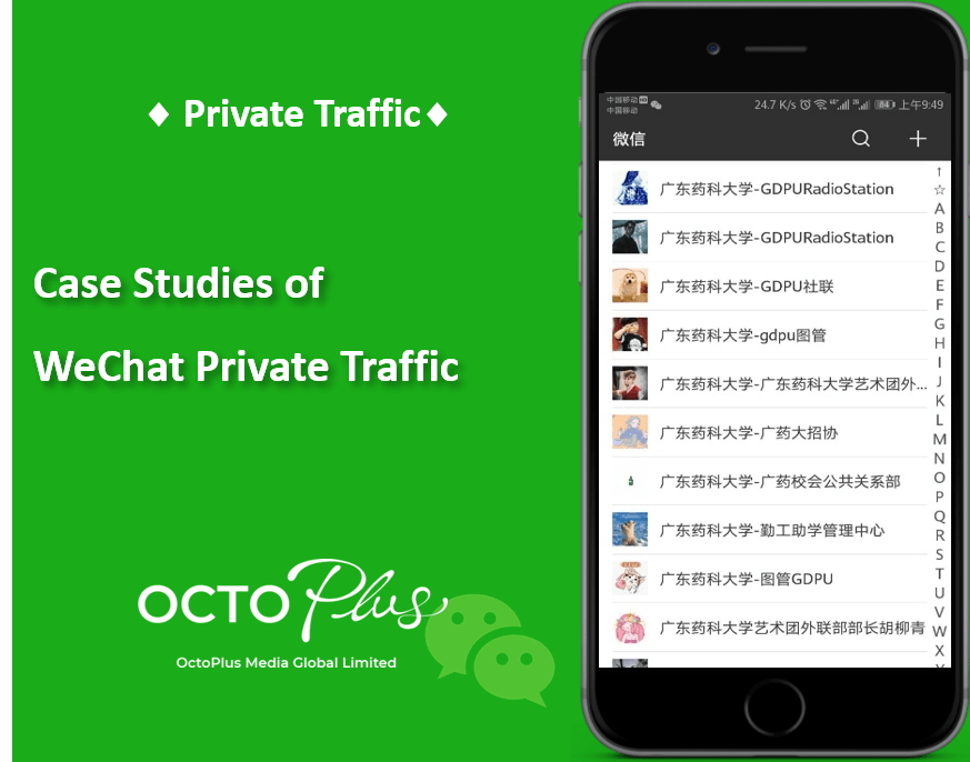 WeChat Private Traffic Community Marketing