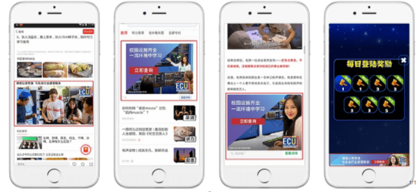 Marketing to Chinese students with China Data Bank and China DSP