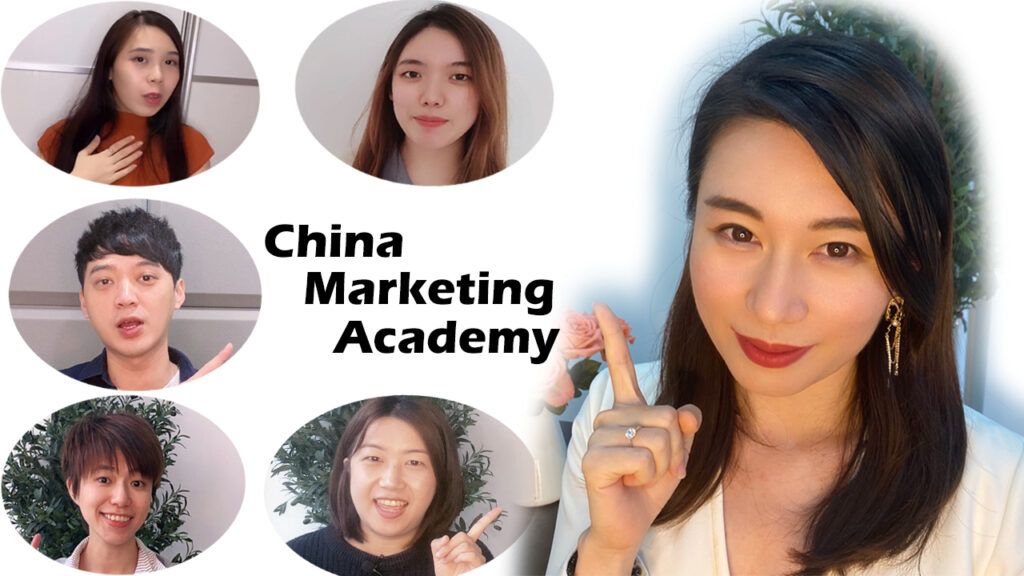 China Marketing Academy – The Best and Free China Marketing Learning Center
