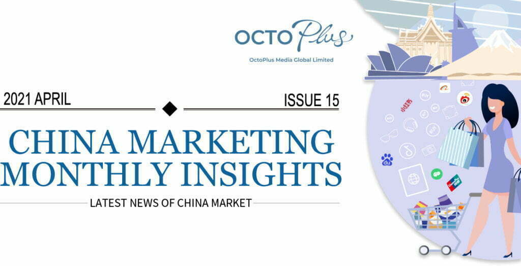 China Marketing Insights Monthly Newsletter [April 2021]