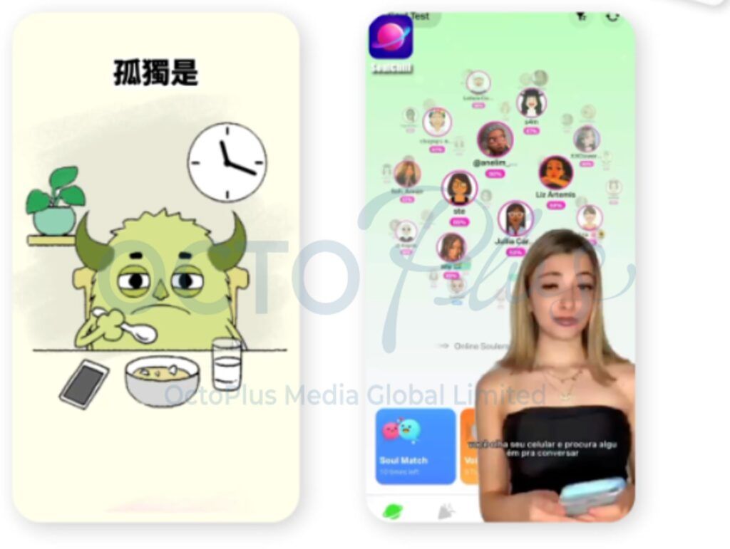 China's Social App Overseas Trend – 2022 Edition