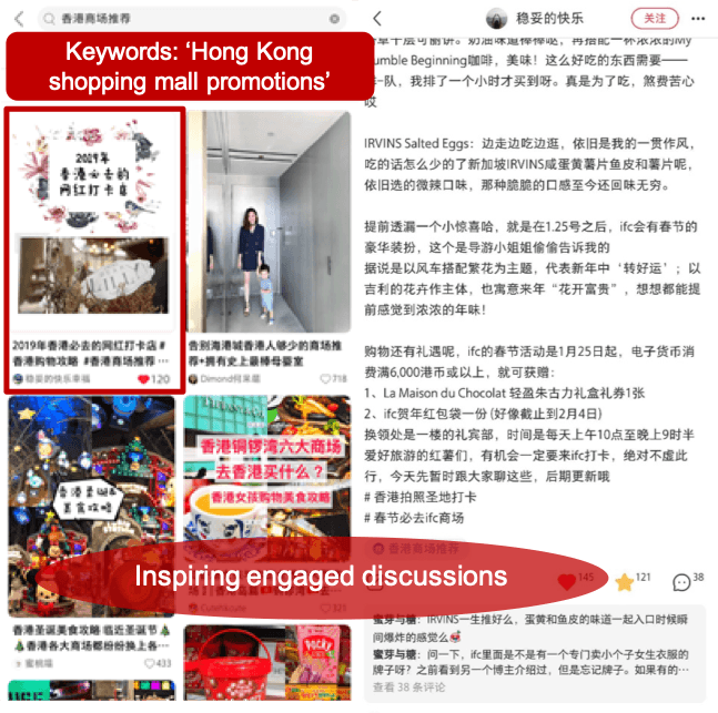 xiaohongshu search results effect screencap