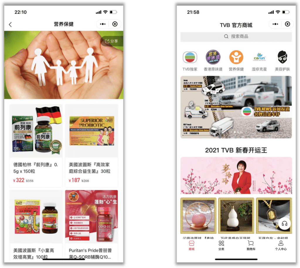 cross-border e-commerce wechat mini-program, saas platform wesales