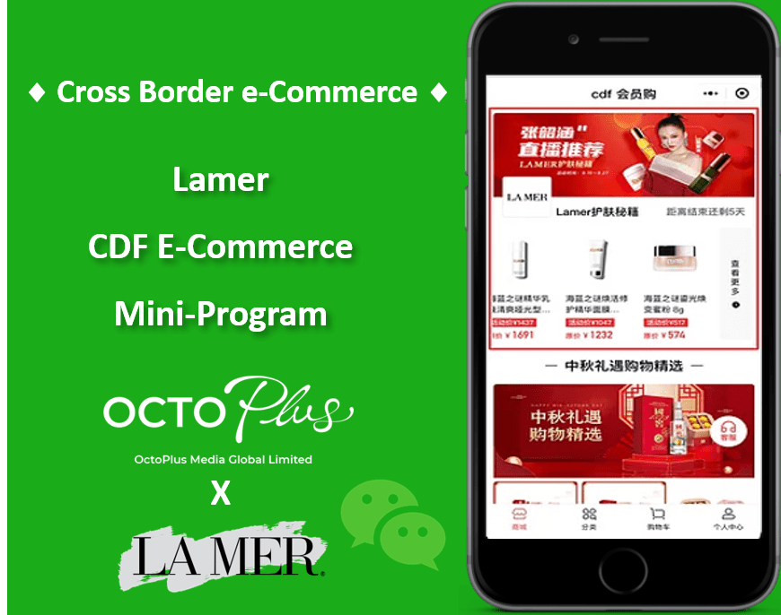China E-commerce, WeChat Mini-program, China Duty Free - Lamer