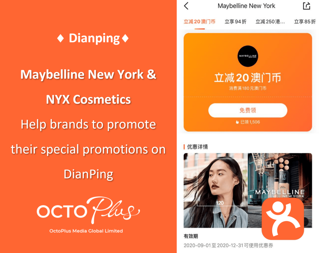 Marketing on Dianping to Attract Chiness Tourists to Store - Maybelline New York, NYX Cosmetics
