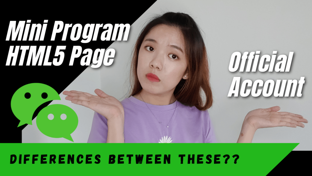 Differences between WeChat Mini Program and H5 page