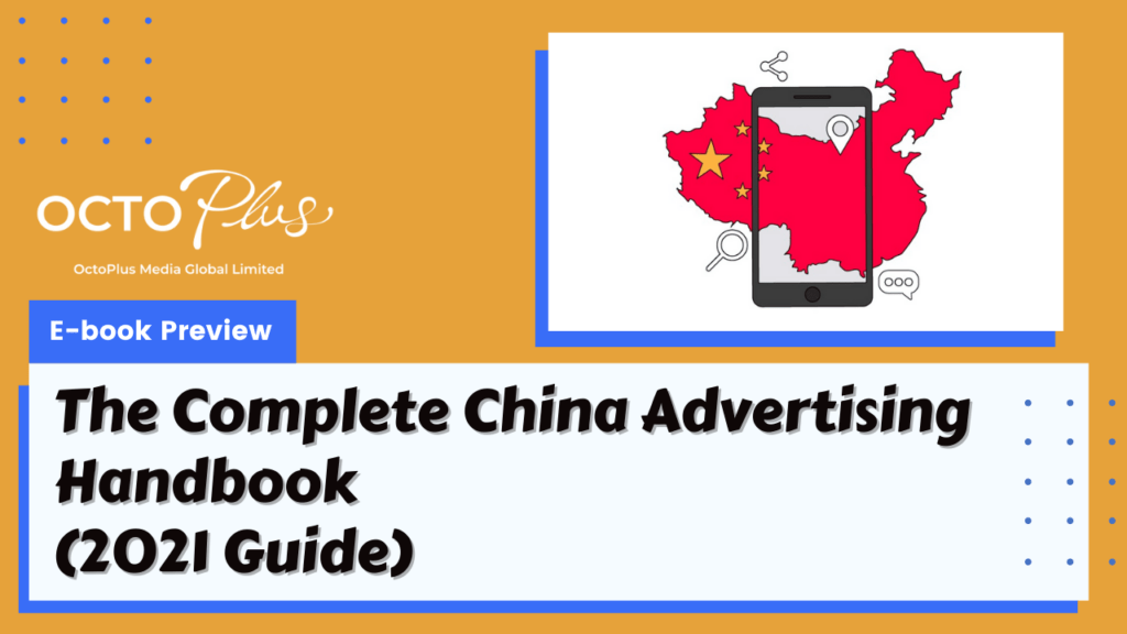 China Advertising Handbook 2021 Guide
