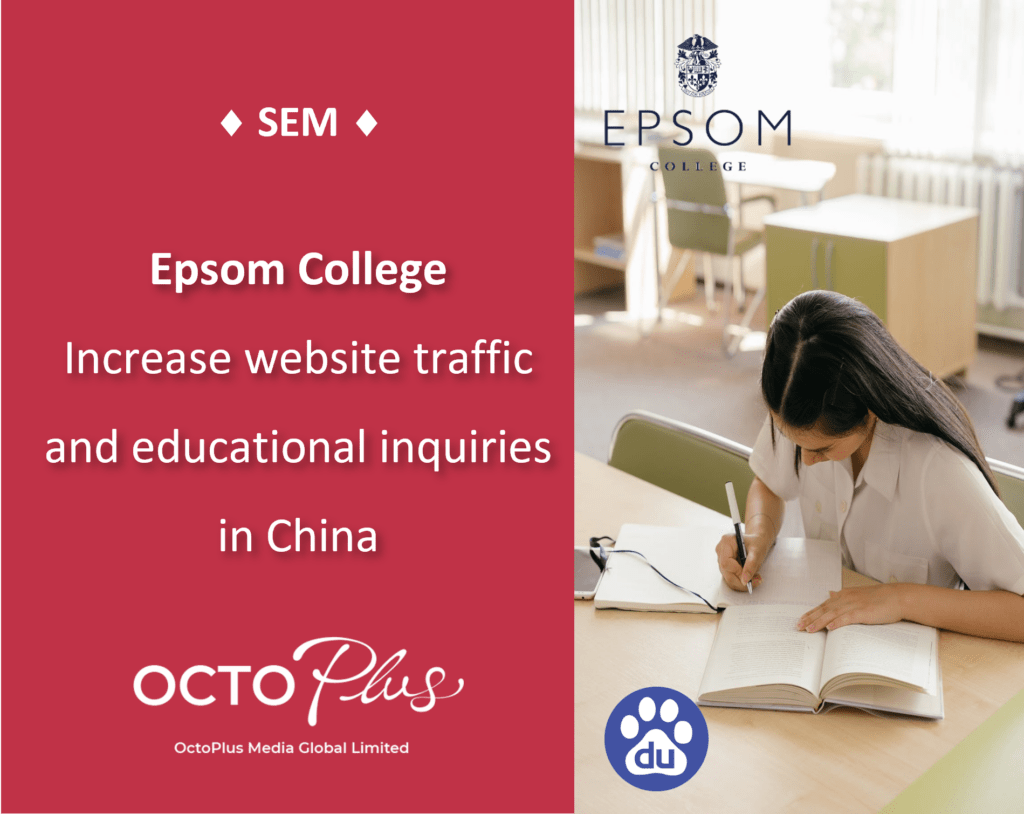 Baidu SEM Marketing on Chinese Students Studying Abroad - Epsom College