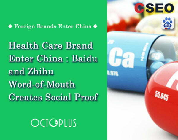 Promote Social Proof for HealthCare Brand Entering China via Zhihu and WOM Marketing