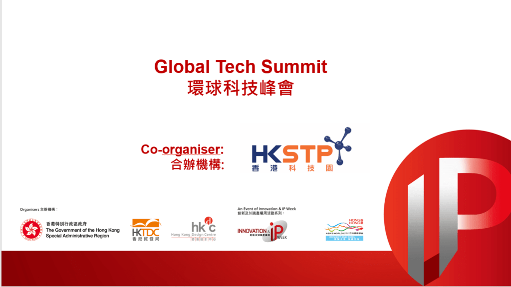 Global Tech Summit Live Broadcast