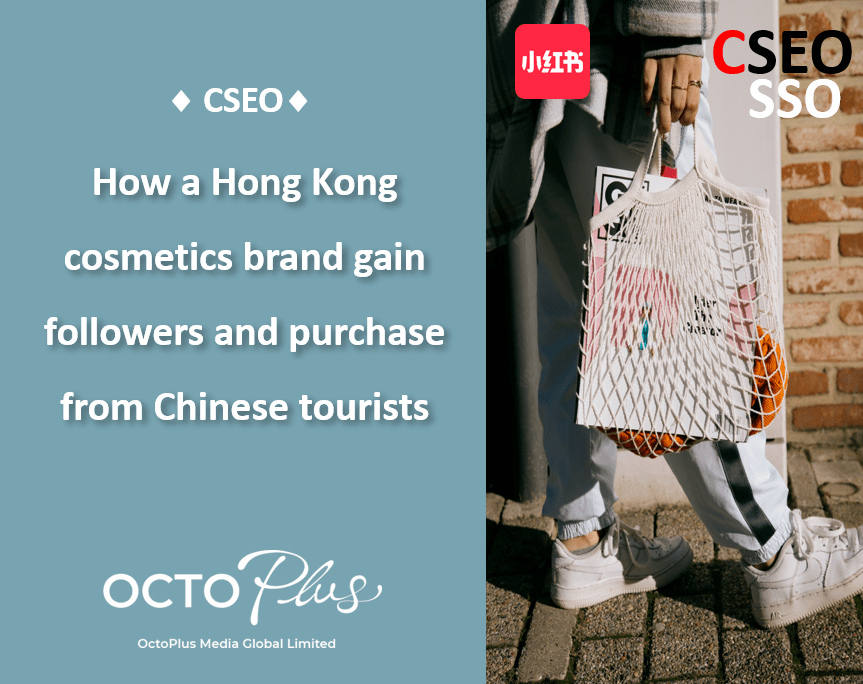 How a Hong Kong cosmetics brand gain a large number of followers and purchase from Chinese tourists