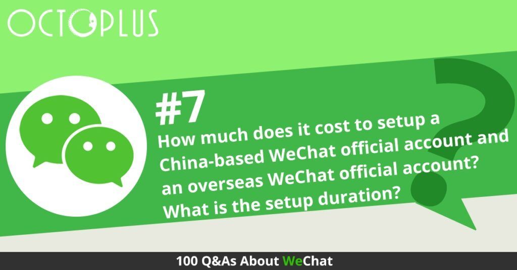 How much does it cost to setup the 2 types of WeChat official account?