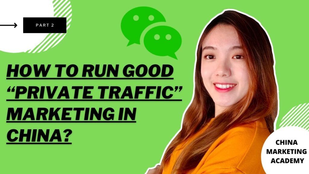 How to Run Good Private Traffic Marketing in China l WeChat Private Traffic | Octoplus Media