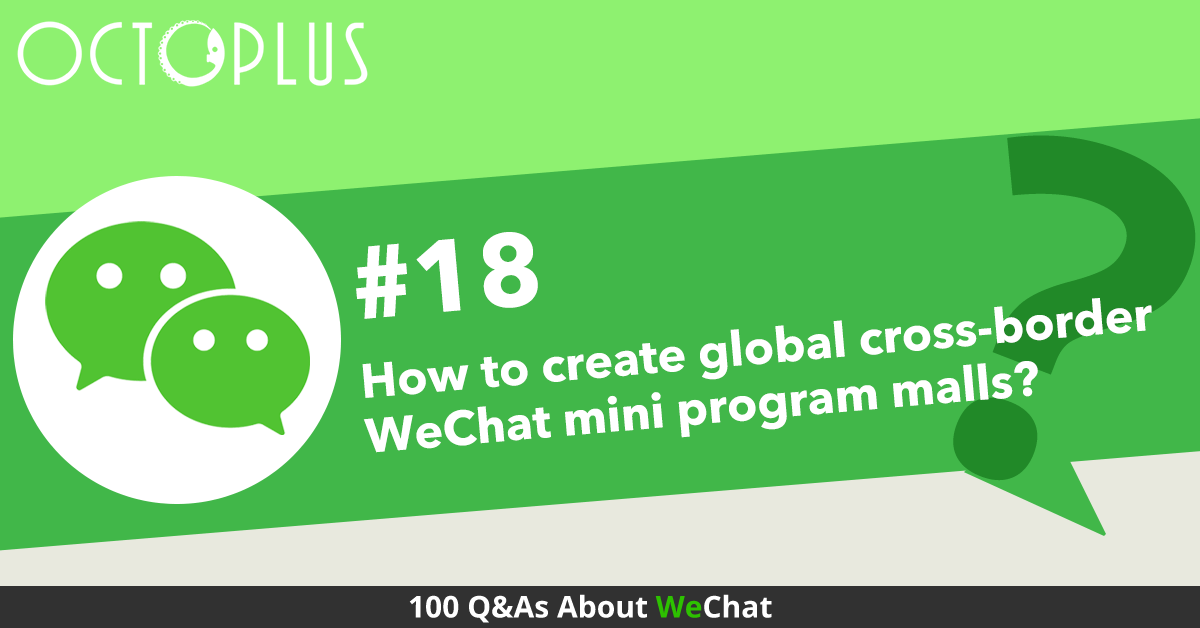 taobao launches mini-program to compete against wechat... How to create global cross-border WeChat mini program malls? | OctoPlus ...