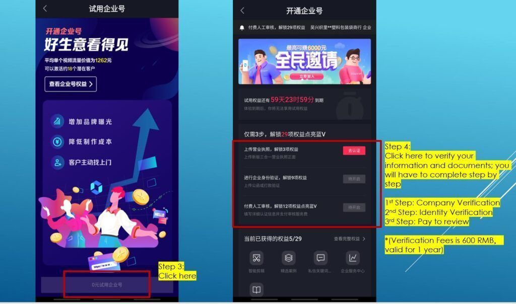 How to register Douyin Verified Business Account