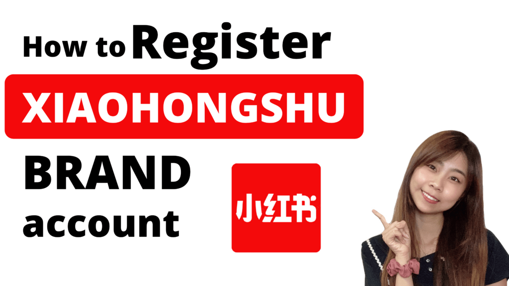 How to register Xiaohongshu Brand’s Official Account