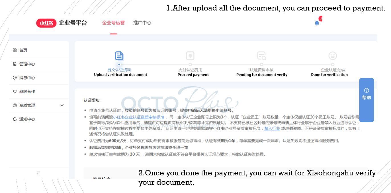 Xiaohongshu account registration payment