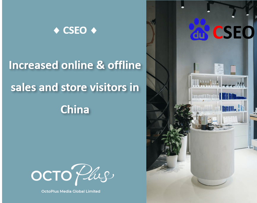 Baidu CSEO to Increase Online and Offline Sales to a Hong Kong Cosmetic Brand