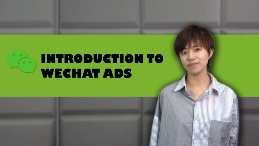 Introduction to WeChat Ads