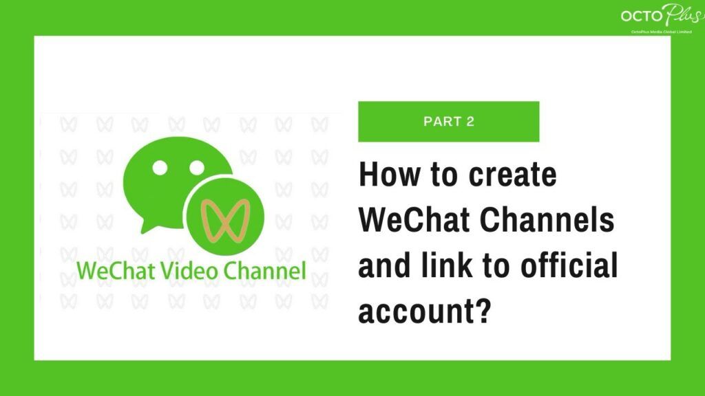 Introduction to WeChat Channels l How to create WeChat Channels and link to Official Account?